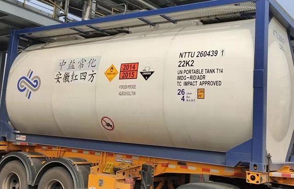 危险品pg电子官方网站