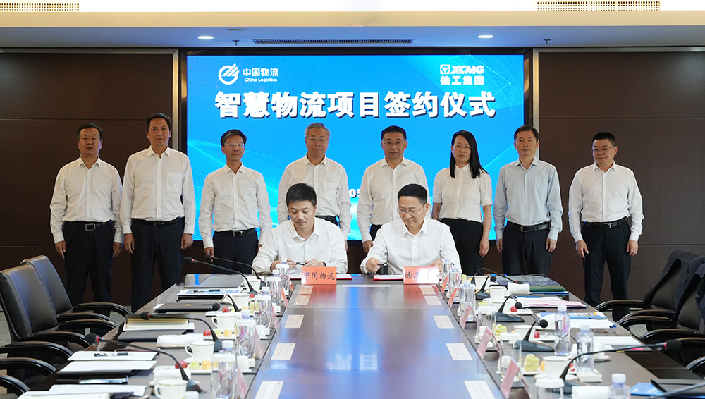 中国pg电子官方网站与徐工集团签署智慧pg电子官方网站项目合作协议